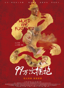 青山菜